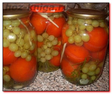 Консервирование помидоров с виноградом